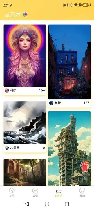 壁画小店_https://www.qudong520.com_手机美化_第2张