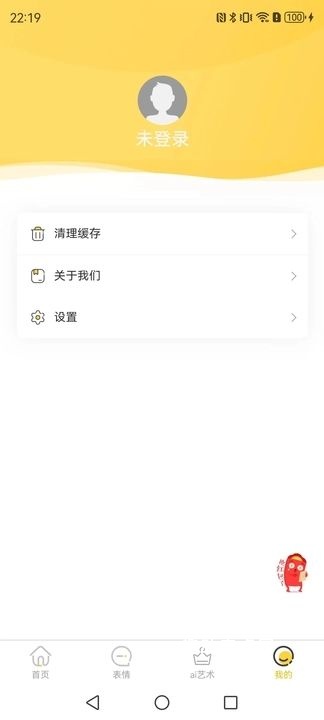 壁画小店_https://www.qudong520.com_手机美化_第3张