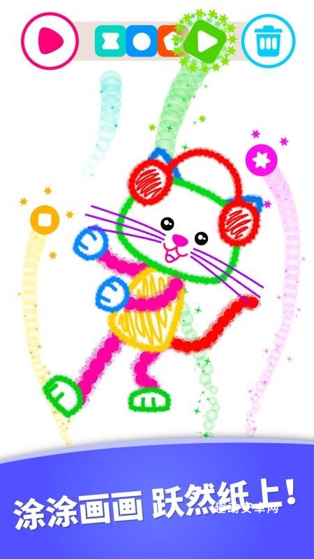 动感画报_https://www.qudong520.com_手机美化_第3张