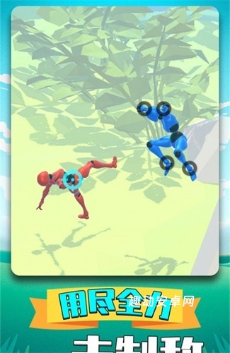 摆出正确姿势_https://www.qudong520.com_休闲益智_第2张