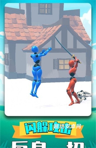 摆出正确姿势_https://www.qudong520.com_休闲益智_第1张