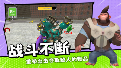 动物王者对决_https://www.qudong520.com_休闲益智_第1张