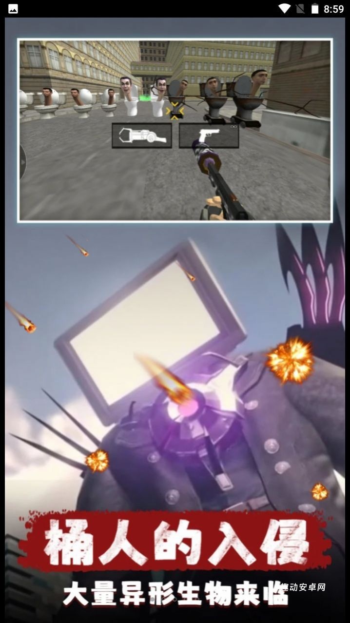 城市对战精英_https://www.qudong520.com_飞行射击_第2张