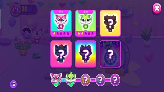 童趣宠物之家_https://www.qudong520.com_休闲益智_第2张