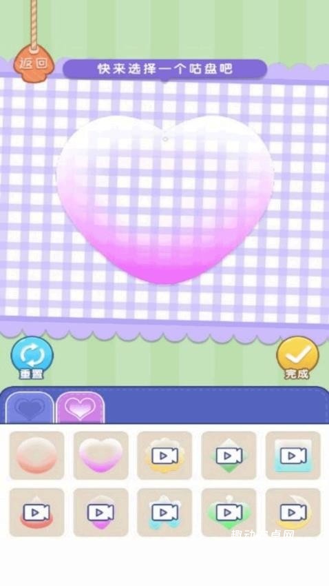 解压心灵按摩大师_https://www.qudong520.com_休闲益智_第2张