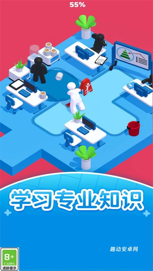 梦想生活模拟_https://www.qudong520.com_模拟经营_第2张