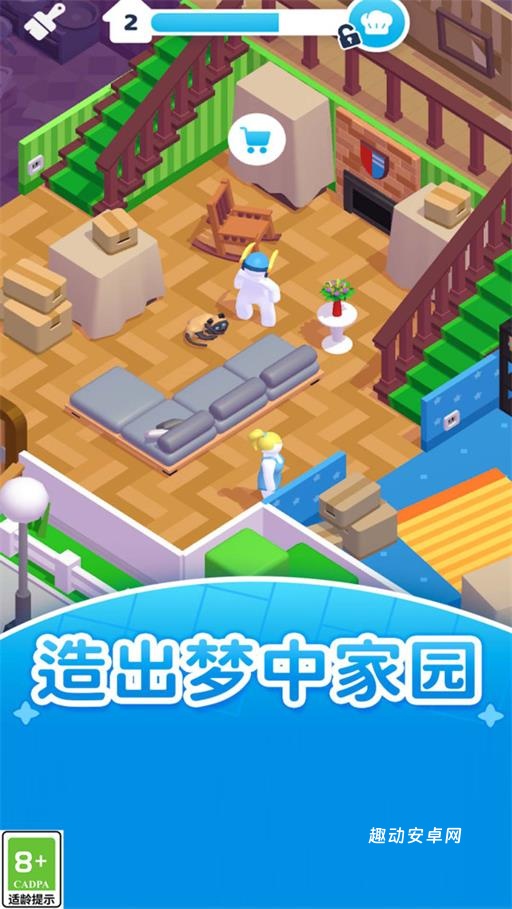 梦想生活模拟_https://www.qudong520.com_模拟经营_第3张