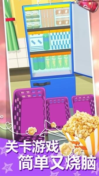 收纳整理哪家强_https://www.qudong520.com_休闲益智_第1张