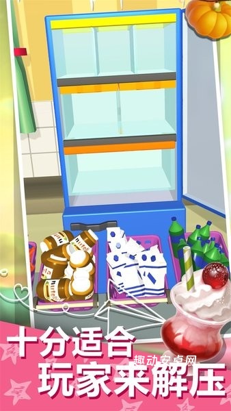 收纳整理哪家强_https://www.qudong520.com_休闲益智_第3张