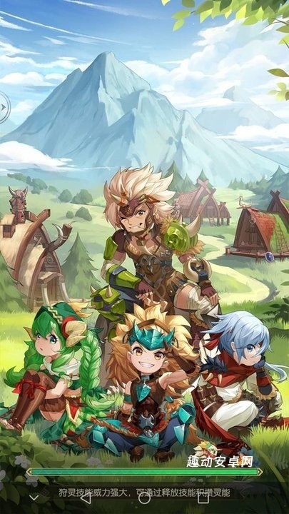 狩猎战纪_https://www.qudong520.com_角色扮演_第2张