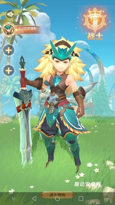 狩猎战纪_https://www.qudong520.com_角色扮演_第4张