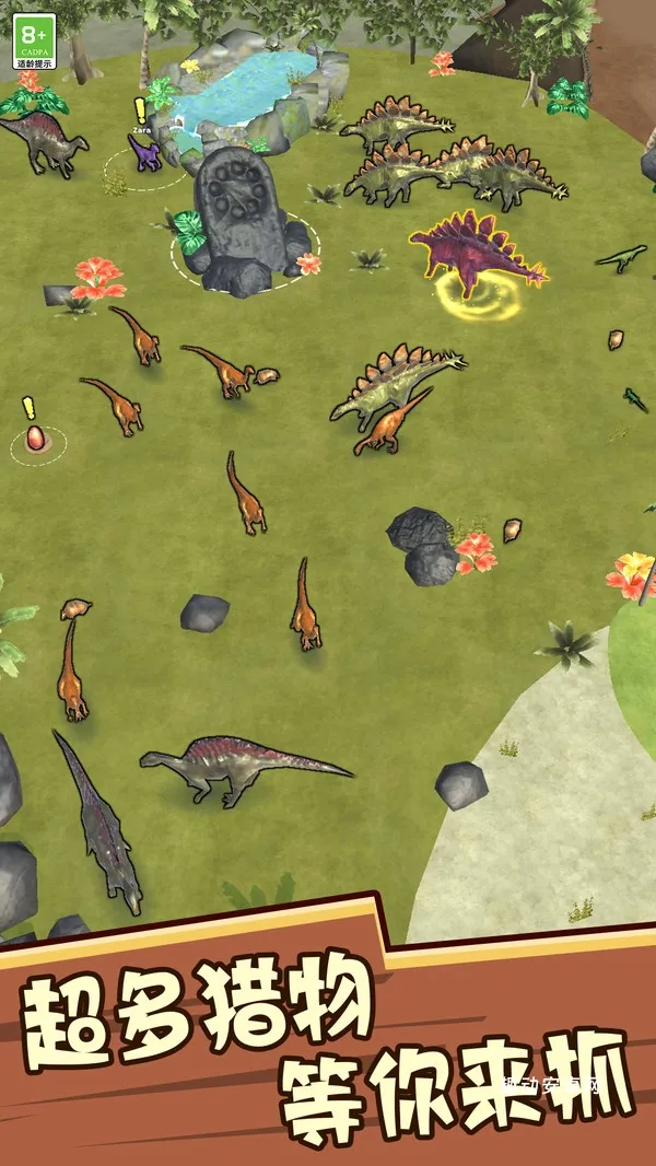 吞噬者的传说_https://www.qudong520.com_模拟经营_第2张