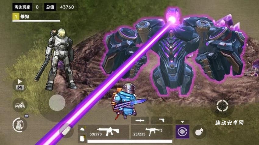 修狗地铁动力机甲_https://www.qudong520.com_飞行射击_第2张