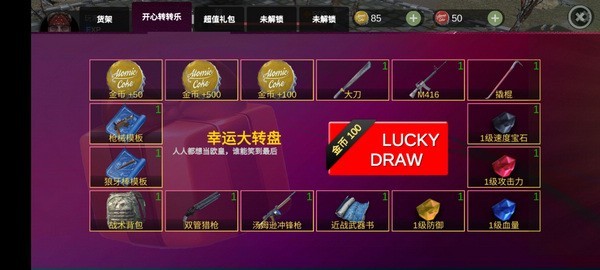 星际生存_https://www.qudong520.com_飞行射击_第1张