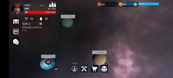 星际生存_https://www.qudong520.com_飞行射击_第2张