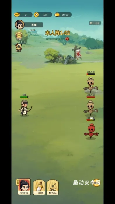 清风剑谱_https://www.qudong520.com_角色扮演_第1张