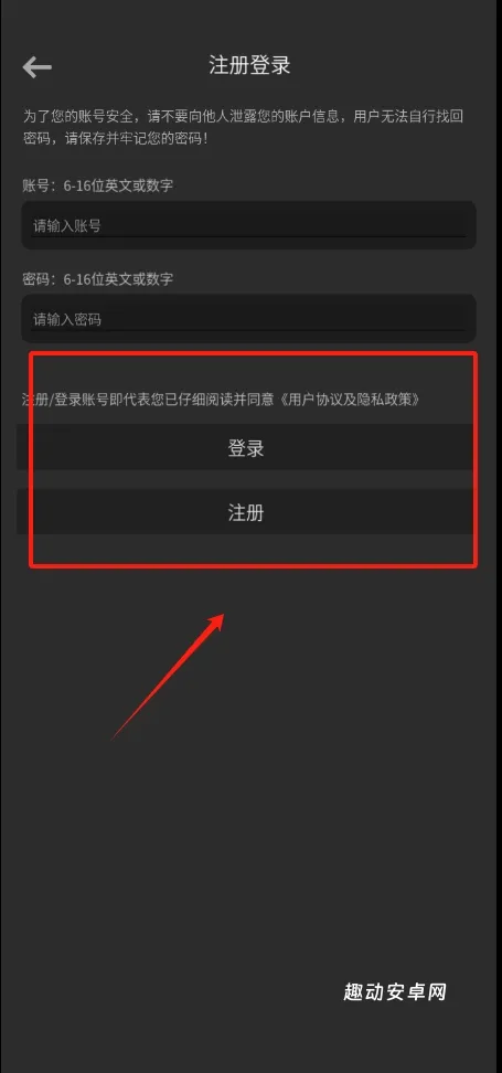 清风剑谱_https://www.qudong520.com_角色扮演_第3张