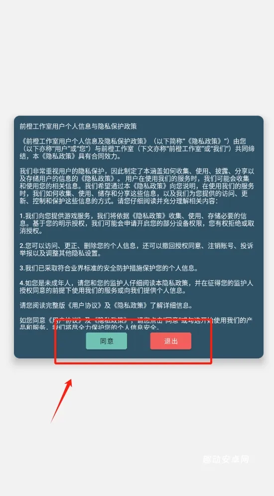 清风剑谱_https://www.qudong520.com_角色扮演_第2张