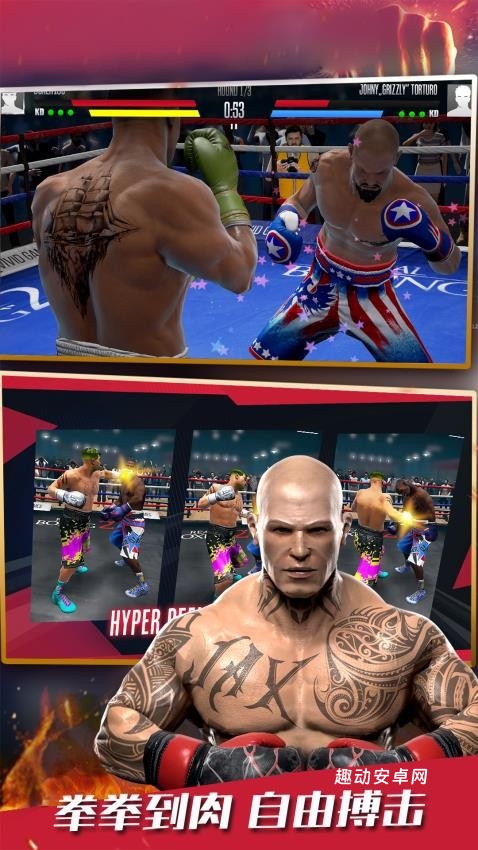 格斗冠军杯_动作冒险_第2张_趣动安卓网 格斗冠军杯_https://www.qudong520.com_动作冒险_第2张