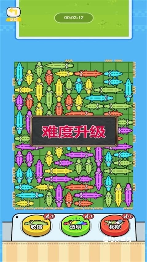 挪走小动物_https://www.qudong520.com_休闲益智_第2张