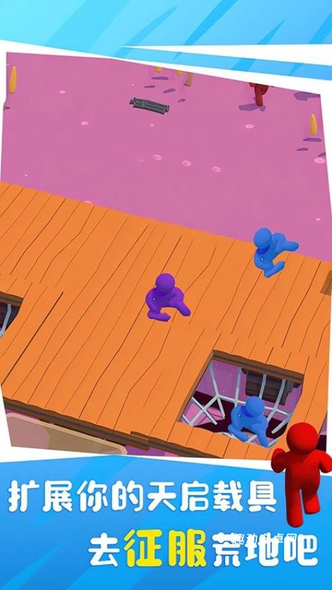 荒岛木筏大战_https://www.qudong520.com_动作冒险_第2张