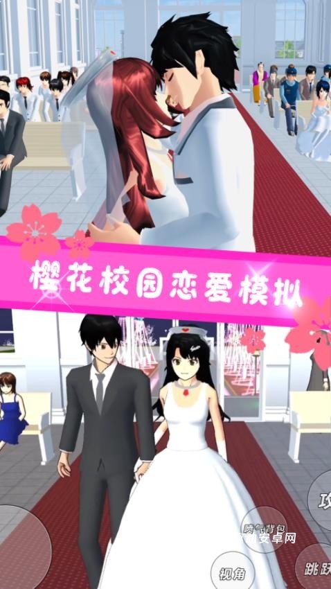 樱花校园恋爱换装_https://www.qudong520.com_模拟经营_第2张