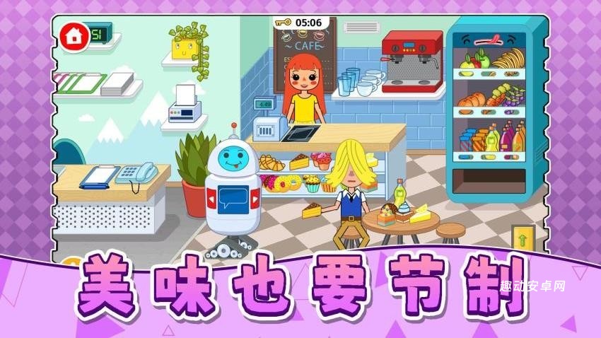 梦幻模拟市场_https://www.qudong520.com_模拟经营_第1张