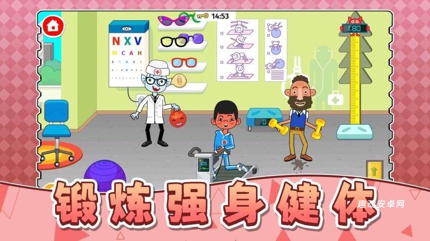 梦幻模拟市场_https://www.qudong520.com_模拟经营_第3张