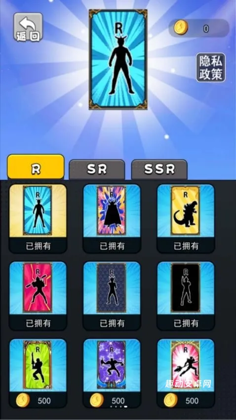 盲盒抽卡大师_https://www.qudong520.com_休闲益智_第1张