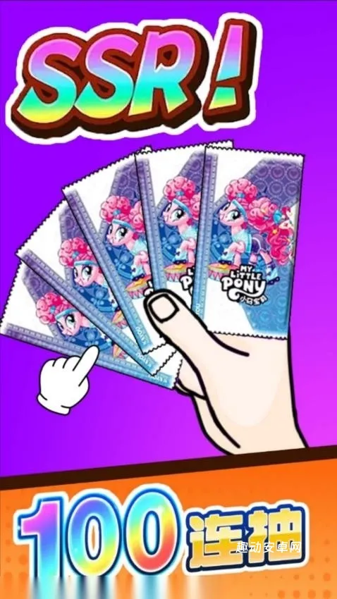 盲盒抽卡大师_https://www.qudong520.com_休闲益智_第2张