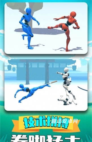 摆出正确姿势_https://www.qudong520.com_休闲益智_第2张