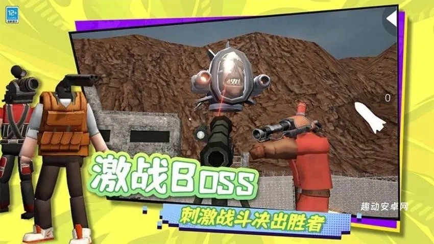 生存倒计时_角色扮演_第2张_趣动安卓网 生存倒计时_https://www.qudong520.com_角色扮演_第2张