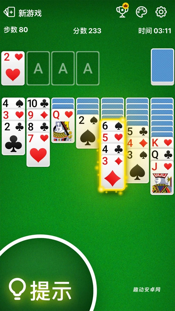 纸牌大接龙_https://www.qudong520.com_休闲益智_第2张