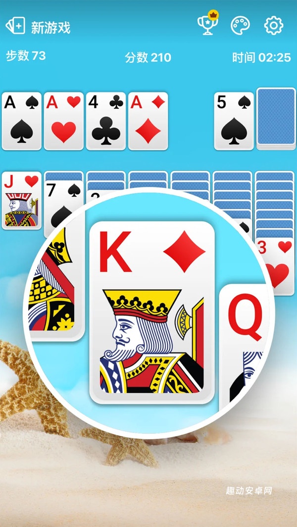 纸牌大接龙_https://www.qudong520.com_休闲益智_第3张