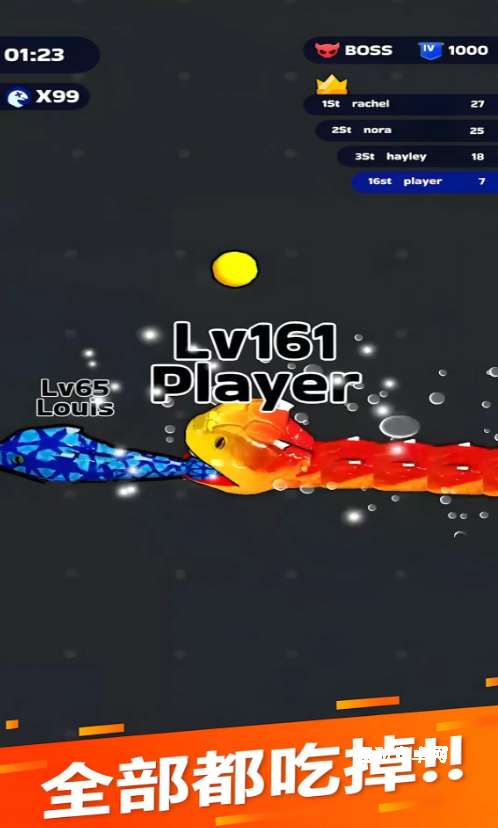 大蛇贪吃小蛇_休闲益智_第2张_趣动安卓网 大蛇贪吃小蛇_https://www.qudong520.com_休闲益智_第2张