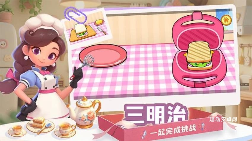 疯狂吃吃吃_https://www.qudong520.com_模拟经营_第2张