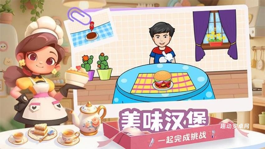 疯狂吃吃吃_https://www.qudong520.com_模拟经营_第1张