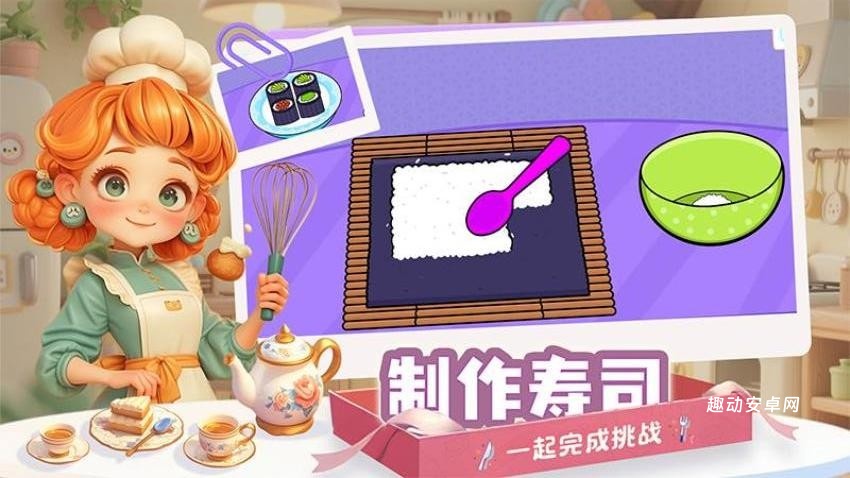 疯狂吃吃吃_https://www.qudong520.com_模拟经营_第3张