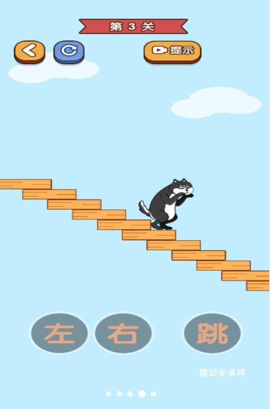 我手贼快_https://www.qudong520.com_休闲益智_第2张