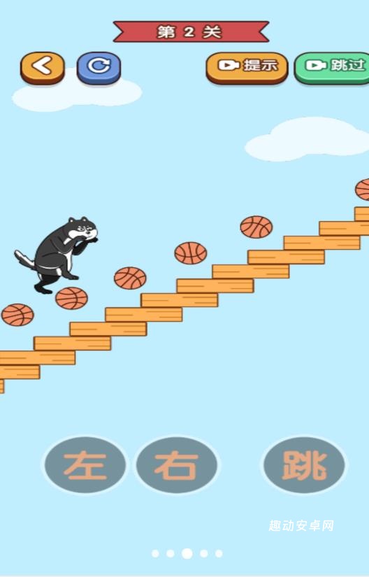 我手贼快_https://www.qudong520.com_休闲益智_第4张