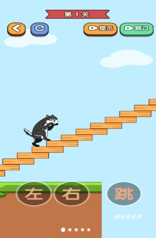 我手贼快_https://www.qudong520.com_休闲益智_第3张