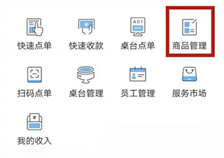 客如恋食堂报餐系统_https://www.qudong520.com_出行购物_第2张