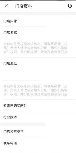 客如恋食堂报餐系统_https://www.qudong520.com_出行购物_第1张