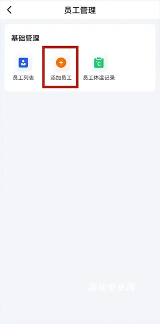 客如恋食堂报餐系统_https://www.qudong520.com_出行购物_第6张