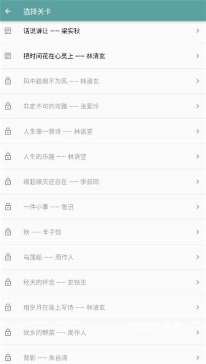 只语打字训练软件_https://www.qudong520.com_学习教育_第2张