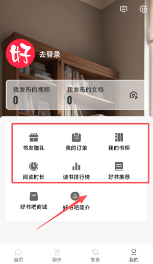 好书吧app_https://www.qudong520.com_新闻阅读_第4张