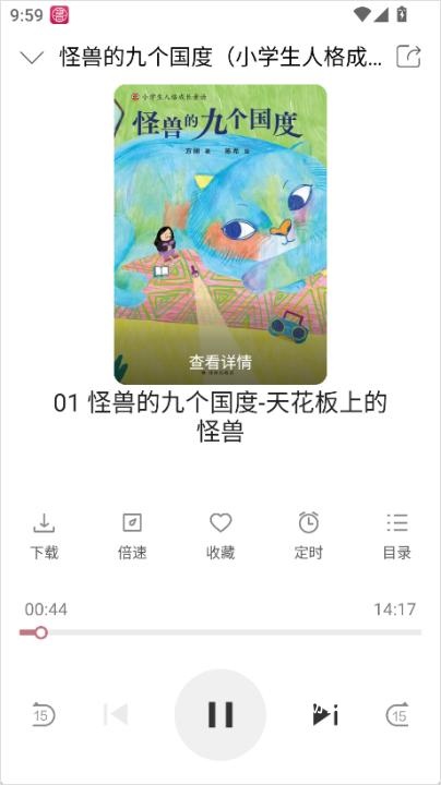 凤凰书苑官方版_https://www.qudong520.com_新闻阅读_第4张