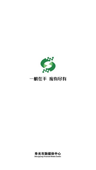 寿光云_https://www.qudong520.com_生活实用_第1张