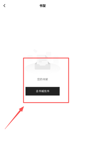 仙人掌悦读客户端_https://www.qudong520.com_新闻阅读_第4张