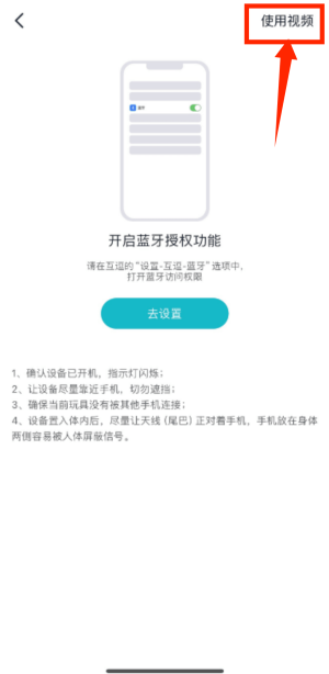 互逗app免费版_https://www.qudong520.com_通讯社交_第3张